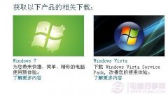 windows8与《Win8消费者预览版使用指南》今日发布