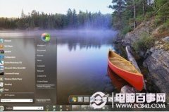 win8下载地址大全 window8消费者预览版官方下载