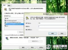 windows8如何自动登录 win8自动登录设置教程
