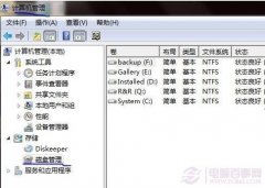 怎么装双系统 win7下安装win8双系统教程