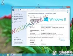 win8 rp版怎么用 Windows8 RP版入门使用教程