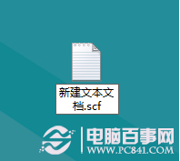 win8系统如何开机直接进入传统桌面？