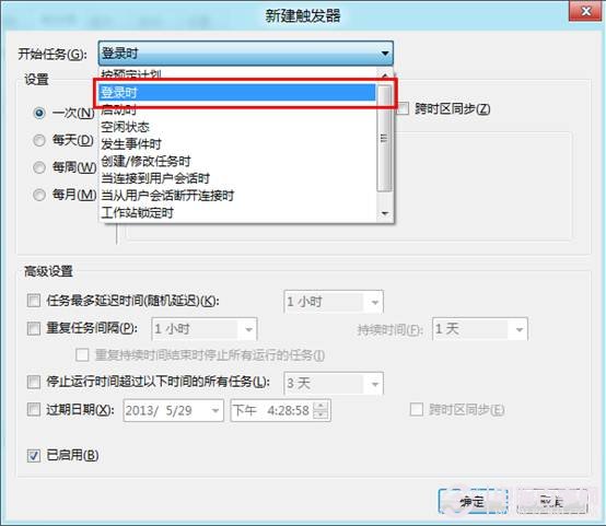 win8系统如何开机直接进入传统桌面？