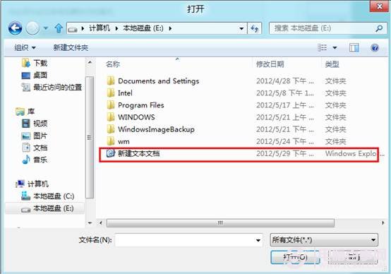 win8系统如何开机直接进入传统桌面？