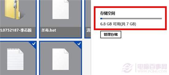 skydrive是什么?skydrive怎么用？