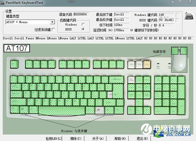 机械键盘怎么加灯 DIY机械键盘爆改加灯终极教程