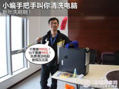 台式电脑怎么清理灰尘 小白清理电脑灰尘全攻略