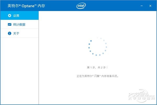 傲腾内存怎么用 Intel傲腾内存安装使用教程