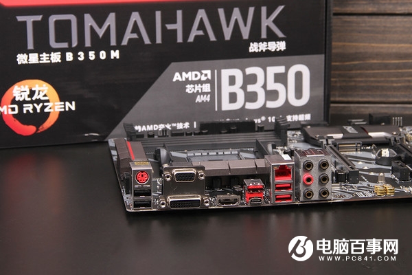 微星B350 TOMAHAWK怎么样 微星B350 TOMAHAWK评测