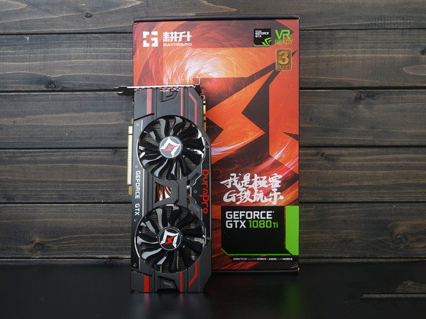 耕升GTX1080Ti追风怎么样 耕升GTX1080Ti追风评测