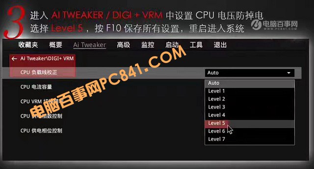 i3 7350K怎么超频？Intel酷睿i3-7350K超频教程