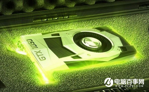 GTX1050/1050Ti怎么样 GTX1050/1050Ti全面评测