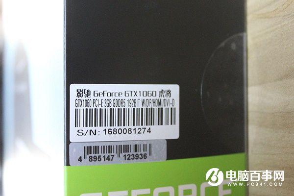 1599非公版 影驰GTX1060 3G虎将显卡开箱图赏