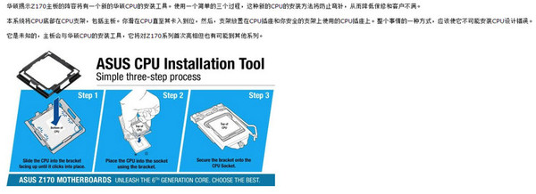 小板型强性能 华硕B150I PRO GAMING开箱图赏