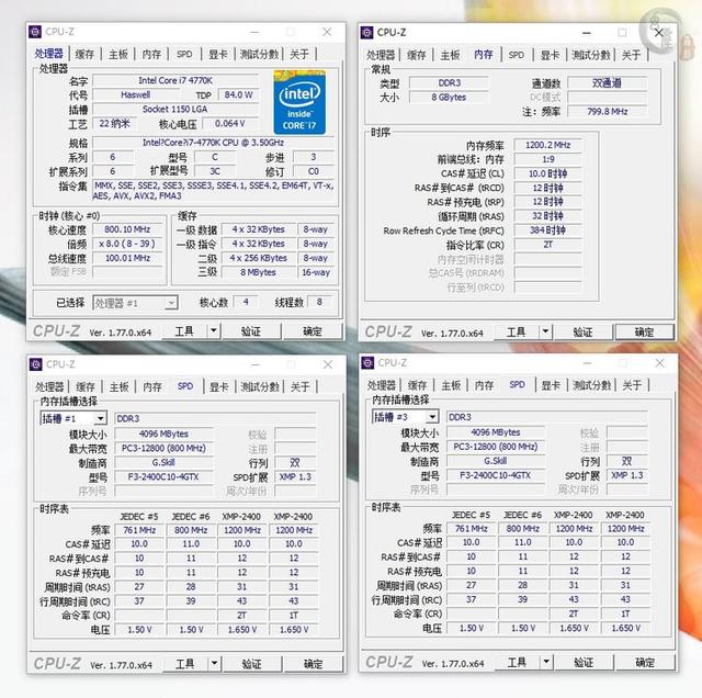 内存频率相同 DDR3与DDR4性能差距有多大