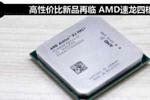 AMD 880K怎么样？AMD速龙II 880K评测