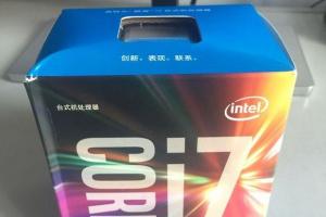 i7 6700主频是多少 i7-6700参数详解