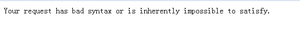 网页出现your request has bad syntax or is解决办法