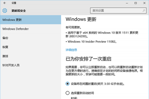 Win10用户最想吐槽的是什么？Win10用户吐槽最多的