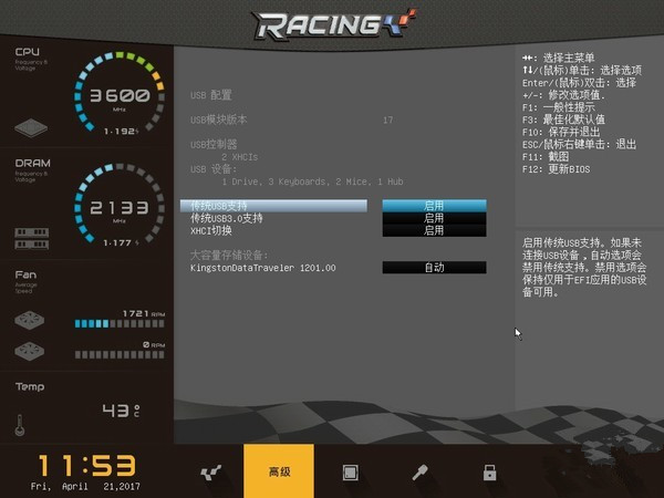 映泰X370GT5怎么样 映泰X370GT5评测