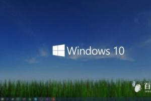 Win10 Build 10061已知Bug与解决方法汇总