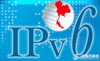 IPv6是什么 你所不知道的IPv6知识扫盲