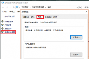 电脑怎么设置蓝屏   Windows系统给电脑设置蓝屏方