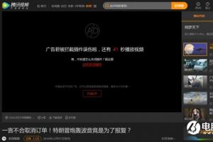 无需插件  Windows拦截网页广告方法