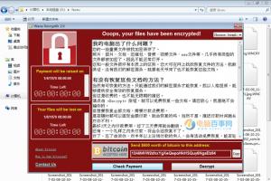 比特币勒索病毒如何防范?WannaCry病毒防范攻略大